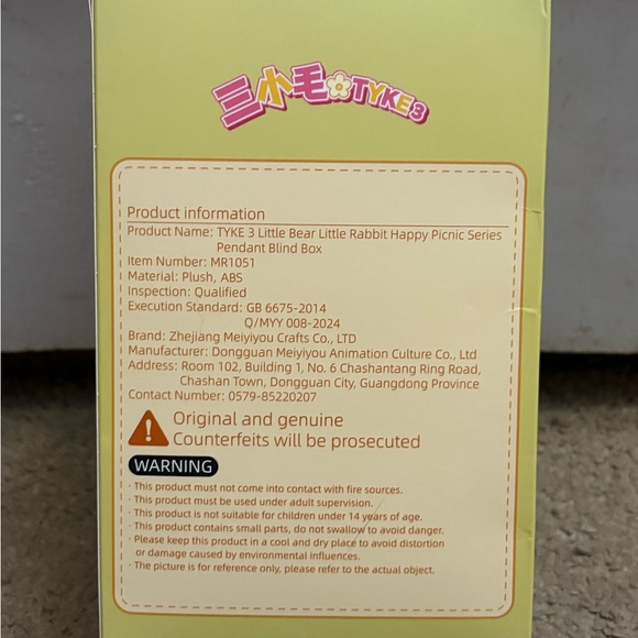 Secret picnic bunny baby three - Picture 3 of 5